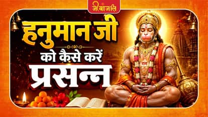 Hanuman Puja
