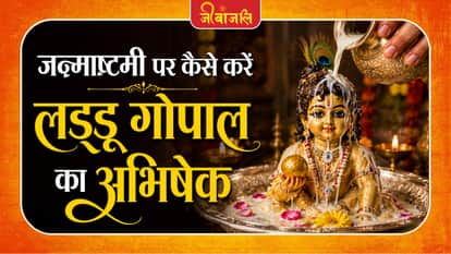 Janmashtami