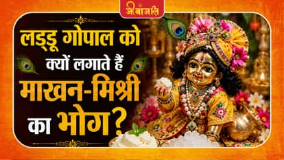 Krishna Janmashtami