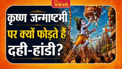 janmastami