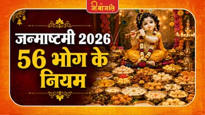 lord krishna
