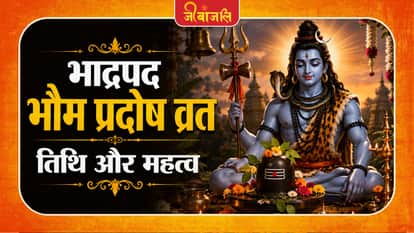 shiv ji