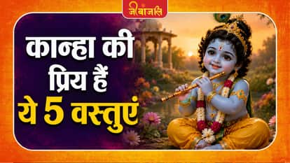 Janmashtami