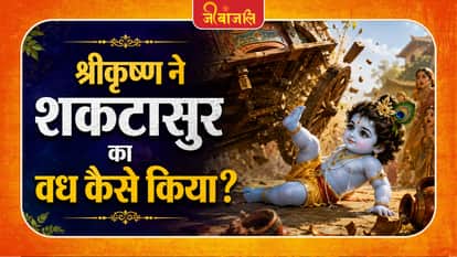 Krishna Janmashtami