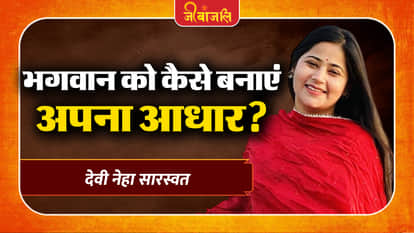 Devi Neha Saraswat
