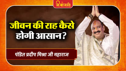Pandit Pradeep Mishra Ji Maharaj