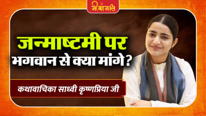 Sadhvi Krishnapriya Ji