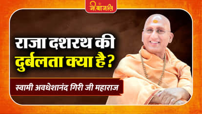 Swami Avdheshanand Giri Ji Maharaj