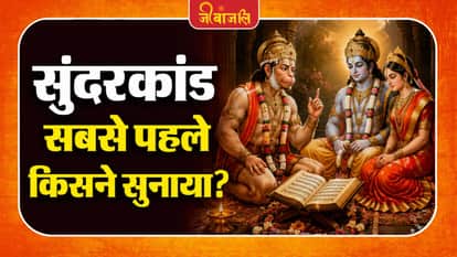 Ramayana Mythological Story: