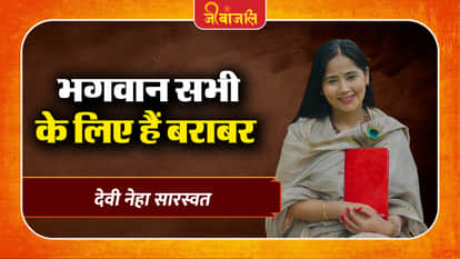 Devi Neha Saraswat