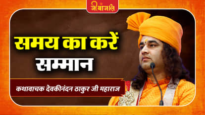 Devkinandan Thakur Ji Maharaj