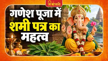 Ganesh Chaturthi