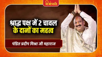 Pradeep Mishra Ji Maharaj