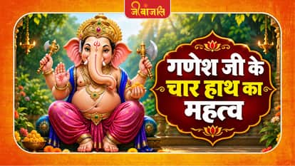 Lord Ganesha