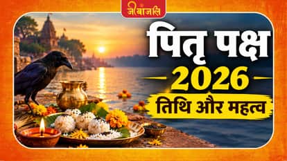 Pitru Paksha 2026 Dates