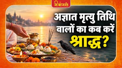 Pitru Paksha 2026
