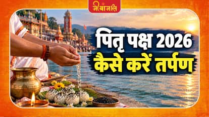 pitru paksha