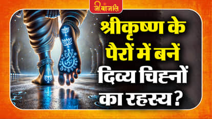 Krishna Story