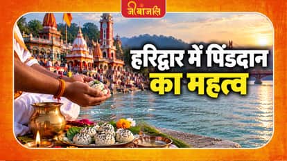 Pitru Paksha: 