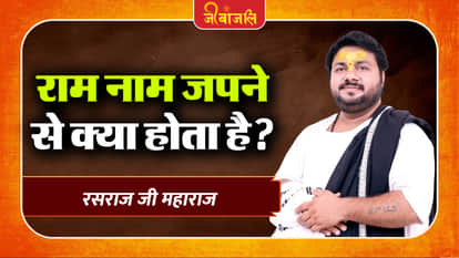 Rasraj Ji Maharaj