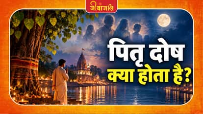 Pitru Paksha 2026: