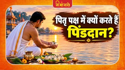 Pitru Paksha 2026