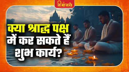 Pitru Paksha