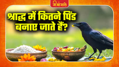 Pitru Paksha