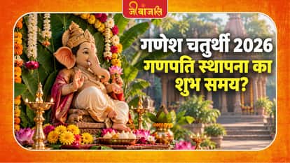 lord ganesha