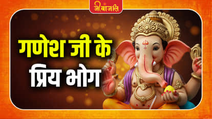 Ganesh Chaturthi