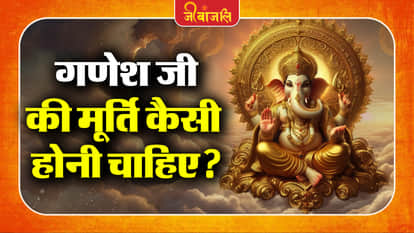  Ganesh Chaturthi 2026