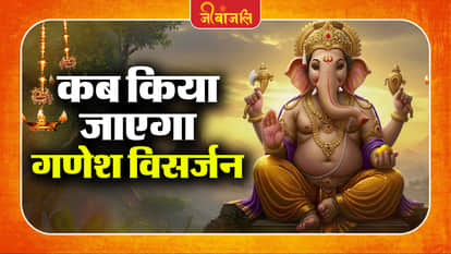 Ganesh Chaturthi