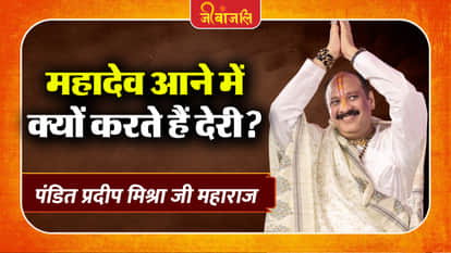 Pandit Pradeep Mishra Ji Maharaj