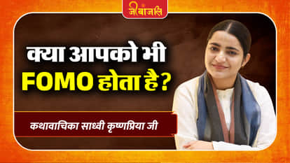 Sadhvi Krishnapriya Ji