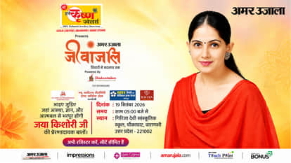 Jaya Kishori Spiritual Event