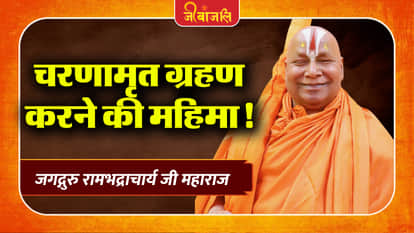 Rambhadracharya Ji Maharaj