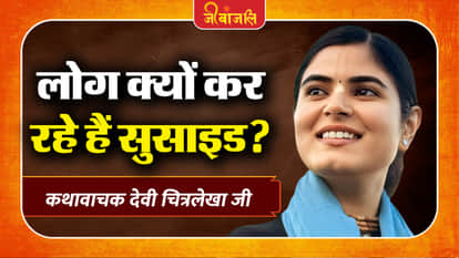 Devi Chitralekha