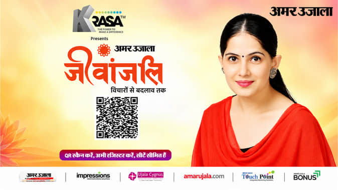 Jaya Kishori Event