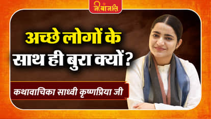 Sadhvi Krishnapriya Ji