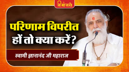 Swami Gyananand Ji Maharaj
