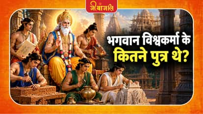 Vishwakarma