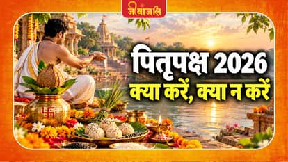 Pitru Paksha 2026