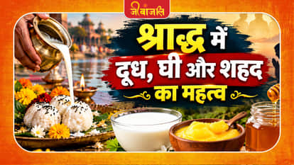 Pitru Paksha 2026: 