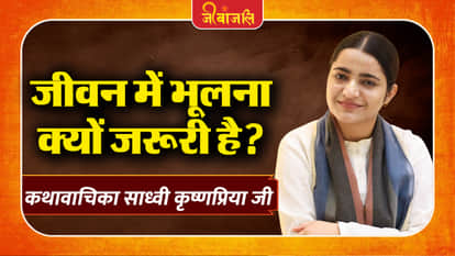 Sadhvi Krishnapriya Ji