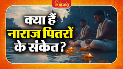 Pitru Paksha