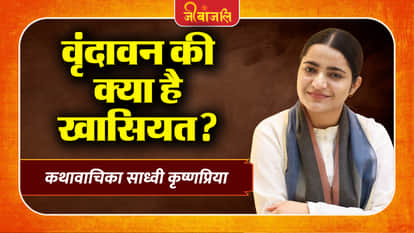 Sadhvi Krishnapriya