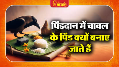 Pitru Paksha 2026: