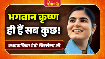 Devi Chitralekha Ji