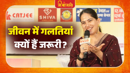 Jaya Kishori Event in Varanasi