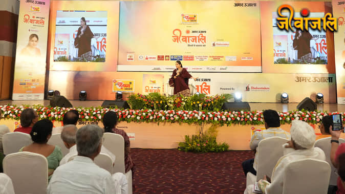 Jaya Kishori Event in Varanasi